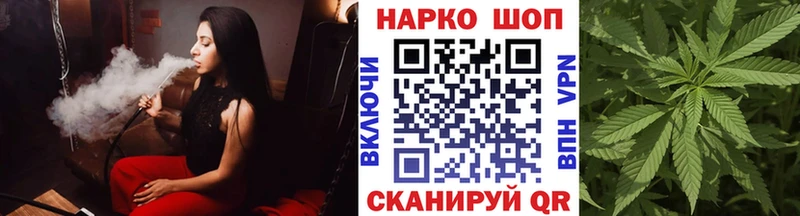 Магазины продажи наркотиков Киреевск Канабис blacksprut tor A PVP Мефедрон Кокаин Галлюциногенные грибы