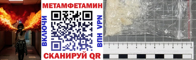 Amphetamine 98% Киреевск