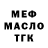 КОКАИН Fish Scale Millka_Love