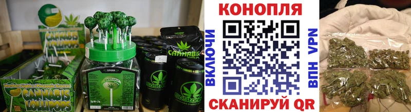 купить   Киреевск  Cannafood конопля 