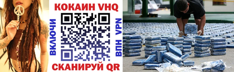 Кокаин Перу  Киреевск 