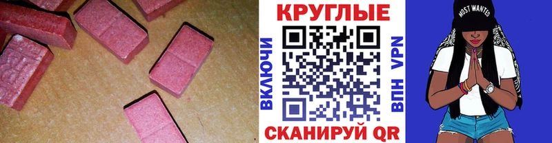 Экстази бентли shop официальный сайт Киреевск даркнет сайт кракен ТОР
