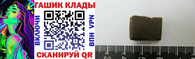 ГАШ Premium Киреевск