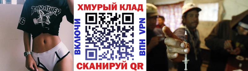 ГЕРОИН гречка  omg tor  Киреевск 