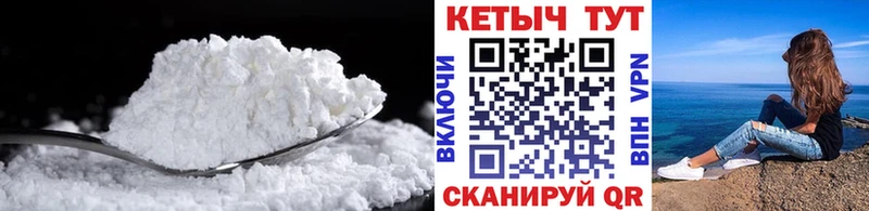 Кетамин ketamine  Киреевск 