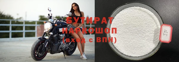 мефедрон Лиски