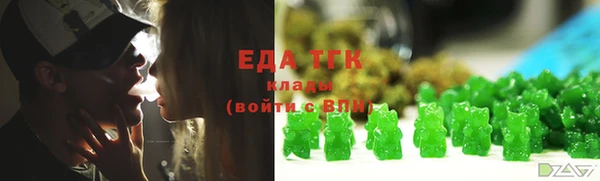 кокаин премиум Алексеевка