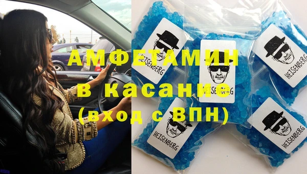 кокаин премиум Алексин