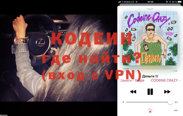 спиды Лихославль