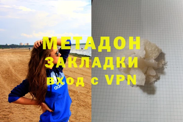 кокаин премиум Алексеевка