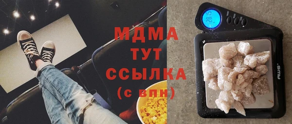 кокаин премиум Алексеевка