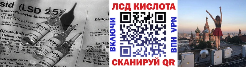 omg   Киреевск  Лсд 25 экстази ecstasy  наркошоп 