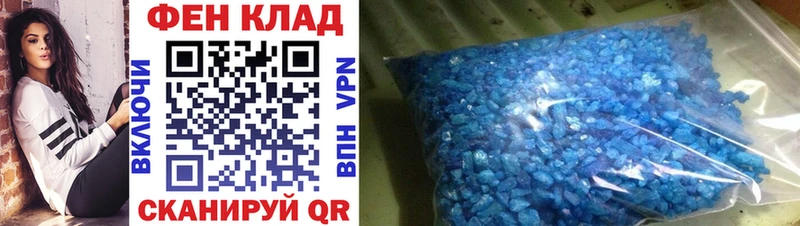 Метамфетамин витя  наркота  Киреевск 