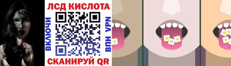 как найти закладки  Киреевск  Наркотические марки 1,8мг 