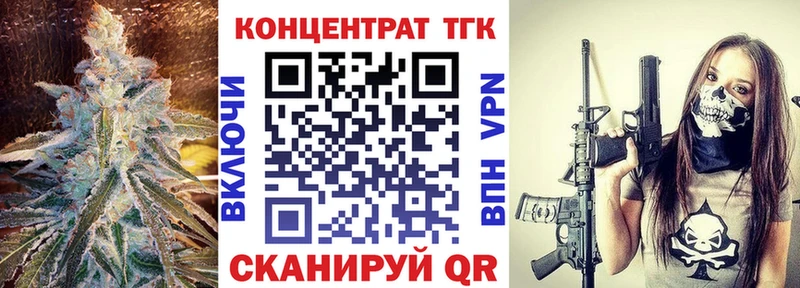 ТГК THC oil  мега рабочий сайт  Киреевск 