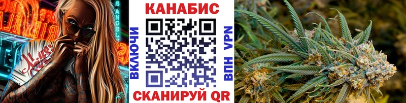 Конопля Amnesia закладка Киреевск